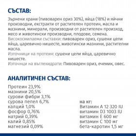 Hill's Prescription Diet i/d Sensitive - пълноценна суха диетична храна за лечение на хранителни алергии и непоносимост със симптоми на стомашно-чревни разстройства 1.5 кг.